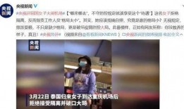 重庆黄女士最新爆料,揭秘事件背后惊人真相