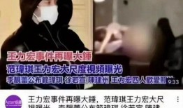 媒体爆料徐若瑄视频