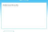 台州最新事件爆料信息网,揭秘热点事件背后的真相