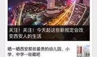 临安新闻爆料平台官网电话,民众互动新渠道开启