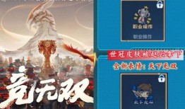 22号无双最新爆料,揭秘神秘事件背后的惊人真相
