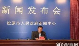 能仁中学爆料新闻最新