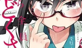 动漫理论在线观看影片,在线观影新体验